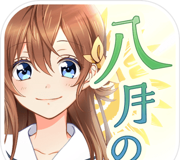 八月的灰姑娘棒球队logo图
