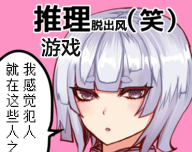 看起来会玩的人在玩logo图