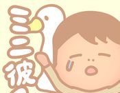 迷你男友logo图