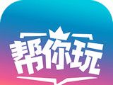 帮你玩logo图
