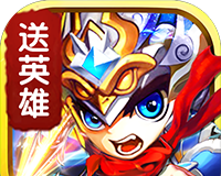 挂机英雄logo图