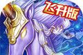 龙腾:起源logo图