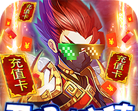 风云天下:重燃logo图