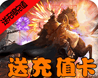 三国大英雄logo图