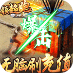 大秦之帝国崛起logo图