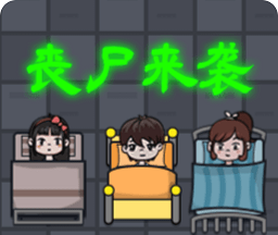 恐怖的凶宅logo图