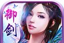 御剑问情logo图