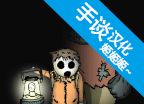 最后的曙光logo图