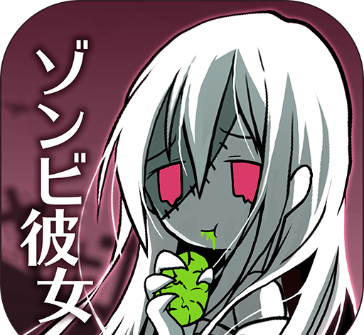 丧尸女友logo图