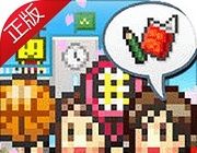 口袋学院物语2logo图