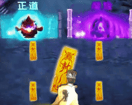 修道当神仙logo图