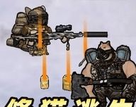 修猫逃生logo图