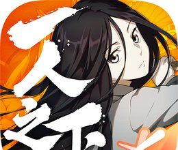 一人之下logo图