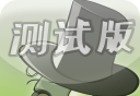 植物大战僵尸整合版logo图