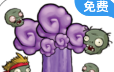 植物暴虐僵尸logo图