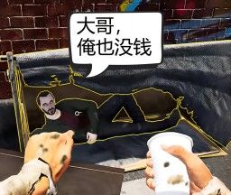模拟乞丐生存logo图