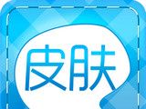 个性皮肤logo图