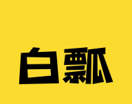 白瓢logo图
