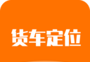 货车定位logo图