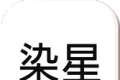 冷颜2.4版多开框架logo图