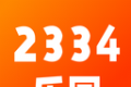 2334乐园logo图