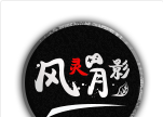 风灵月影手游修改器logo图