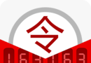 网易将军令logo图