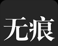无痕搜索logo图