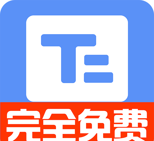 小白提词器logo图