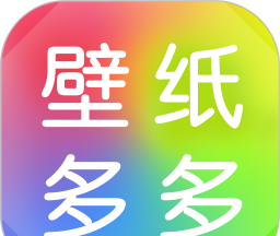 壁纸多多大全logo图