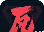 掌上无畏契约logo图