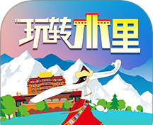 玩转木里logo图