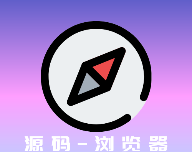 源浏览器logo图