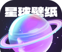 星球壁纸logo图