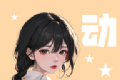 小羞漫画壁纸logo图