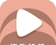 海狗视频logo图