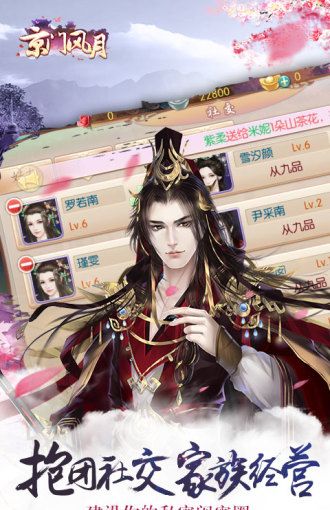 京门风月