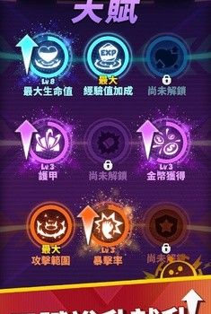 五分钟救世界