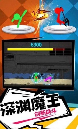 火柴人：一击毙命