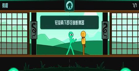 滑稽的战斗