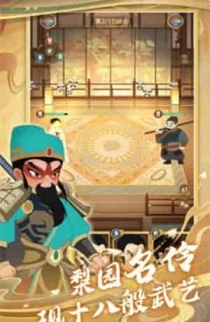 一代功夫大师