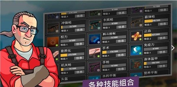 逃离塔科夫2D版