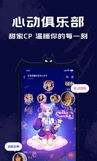 点点狼人