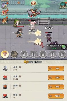 我也是高手