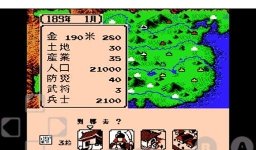 霸王的大陆2