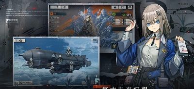 雾境序列