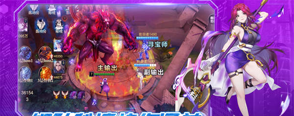 斗魔骑士