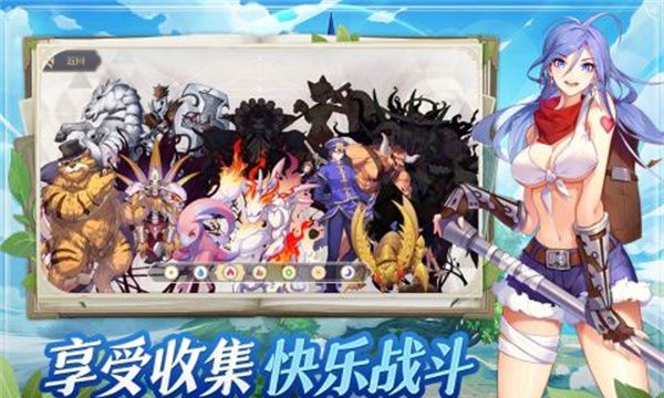 希尔兰斯战记