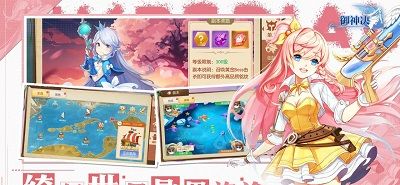 御神决手游