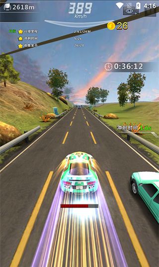 狂怒飞车